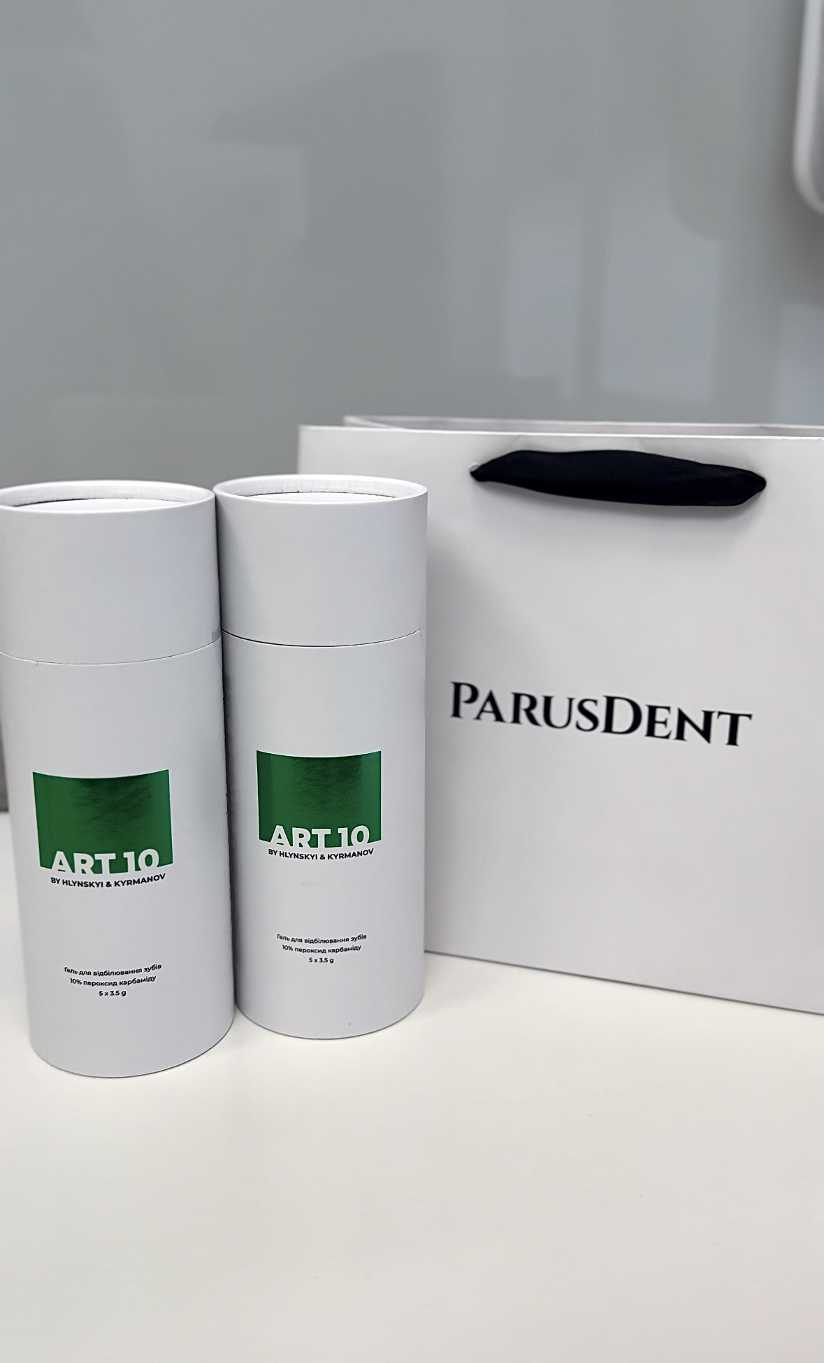 Домашнє відбілювання системою Art